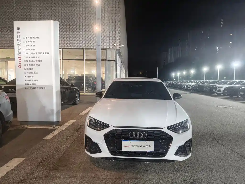 Audi A4L 2024