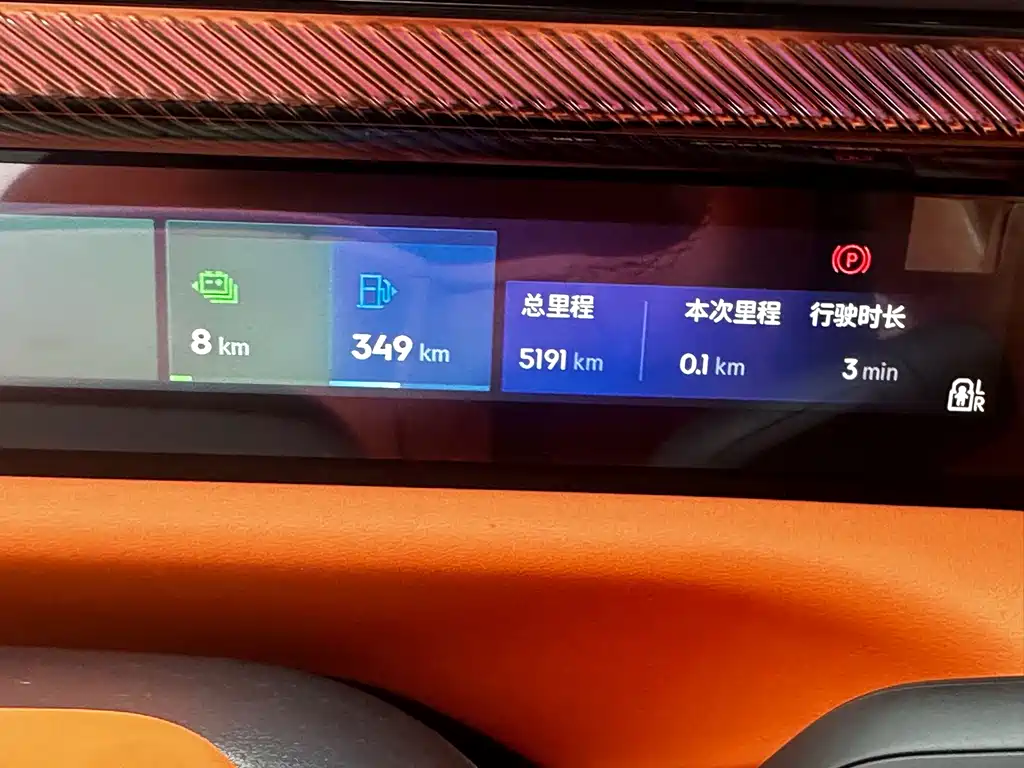 Lynk & Co 900 2025 2.0T Ultra 6 мест