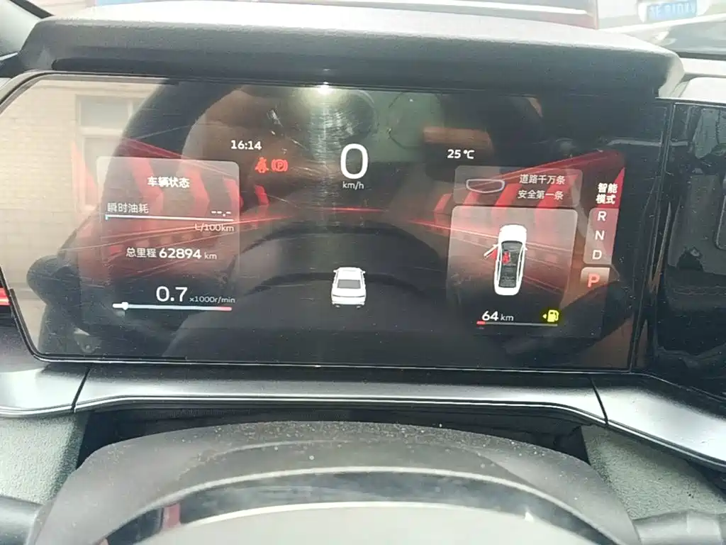 Geely Binrui — миниатюра 12