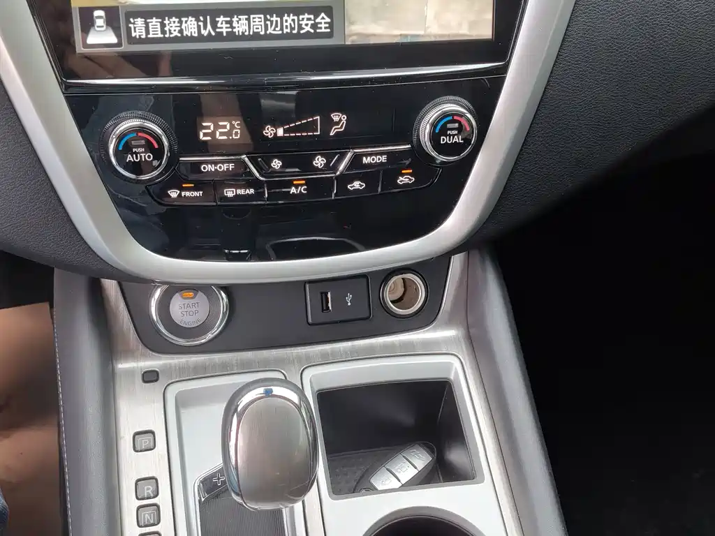 Nissan Murano — миниатюра 12