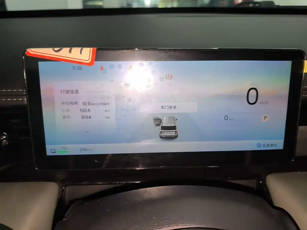 Baojun Yueye Plus — миниатюра 12