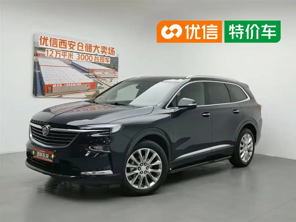 Buick Enclave