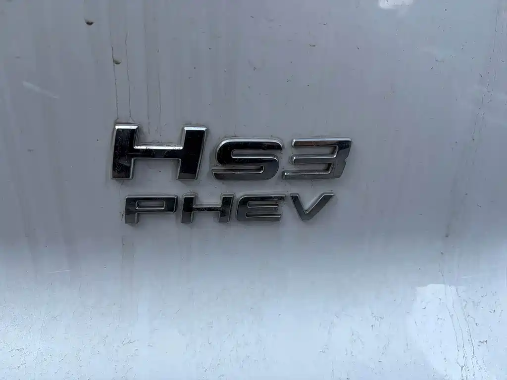 Hongqi HS3 PHEV 2025 125km 200