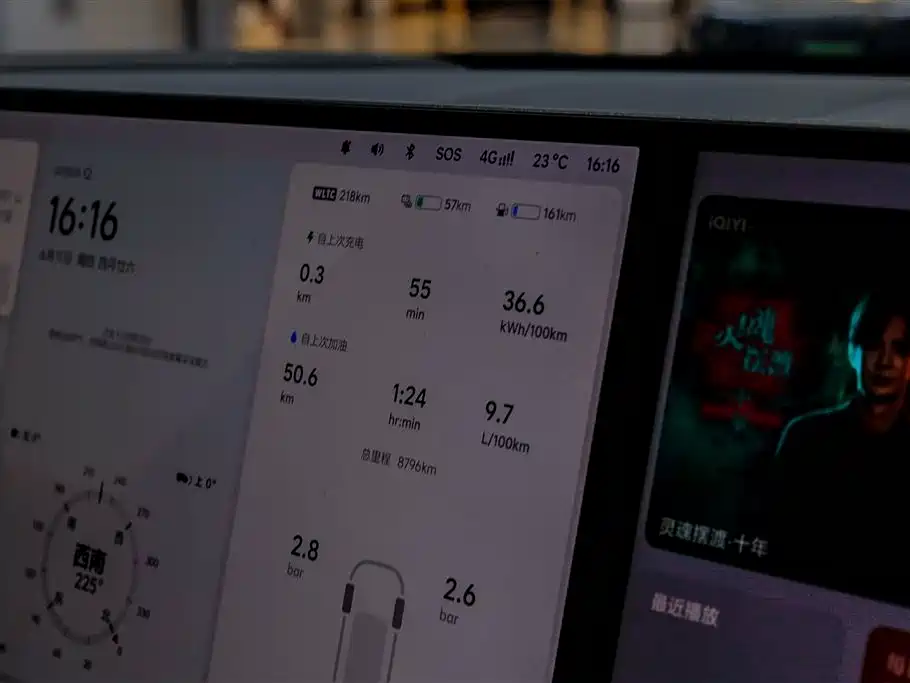 Li Auto L8 2025 Max