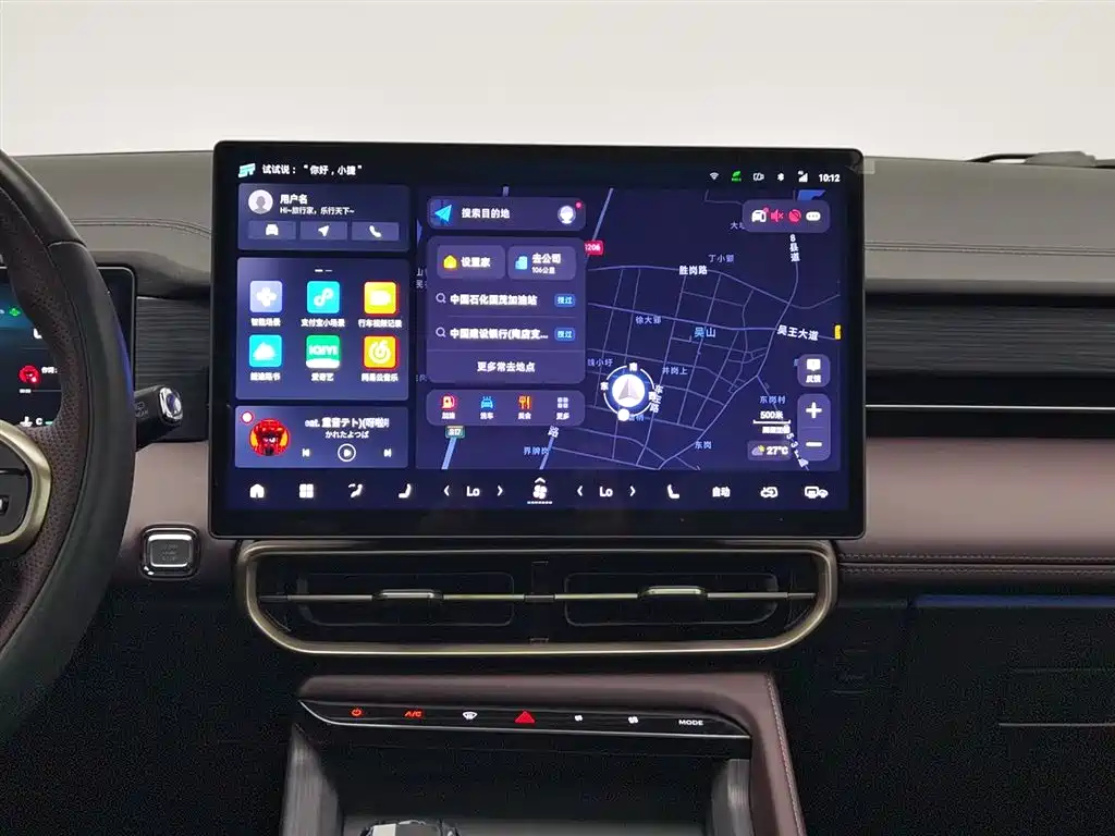 Jetour X90 PRO — миниатюра 12