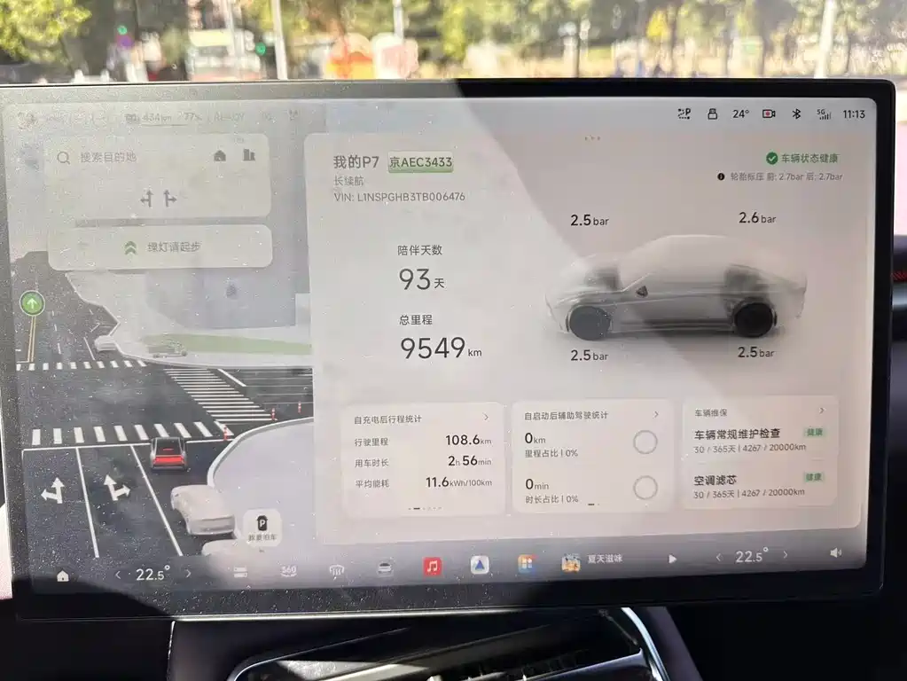XPeng P7 — миниатюра 3