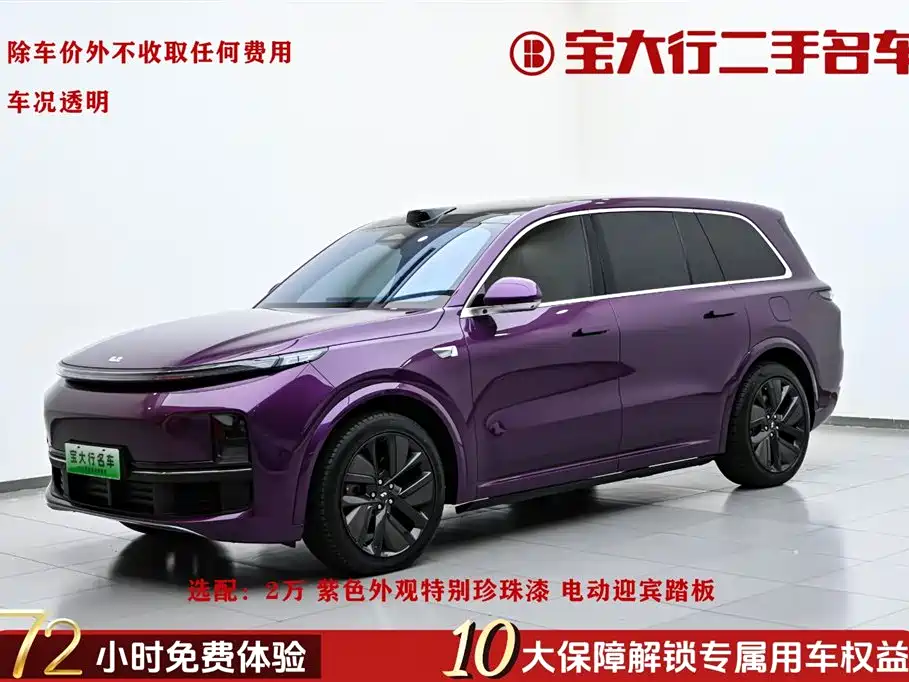 Li Auto Li L9 2022