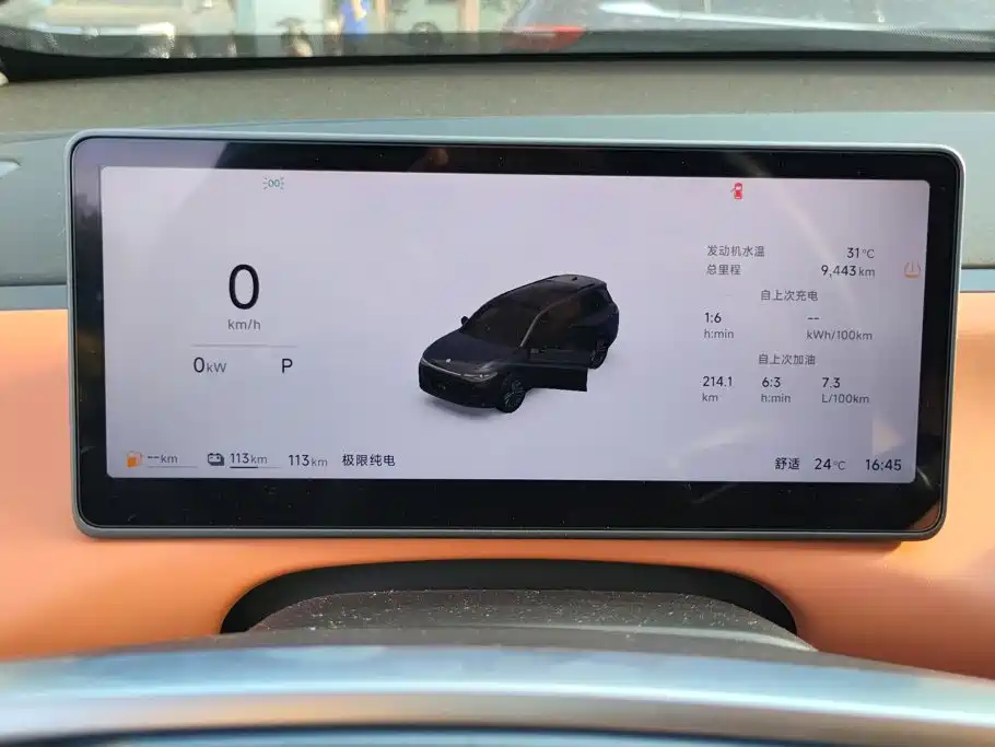 Leapmotor Leapmotor C16 — миниатюра 13