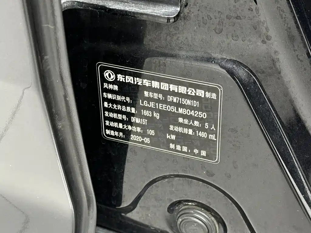 Aeolus Yixuan — миниатюра 20