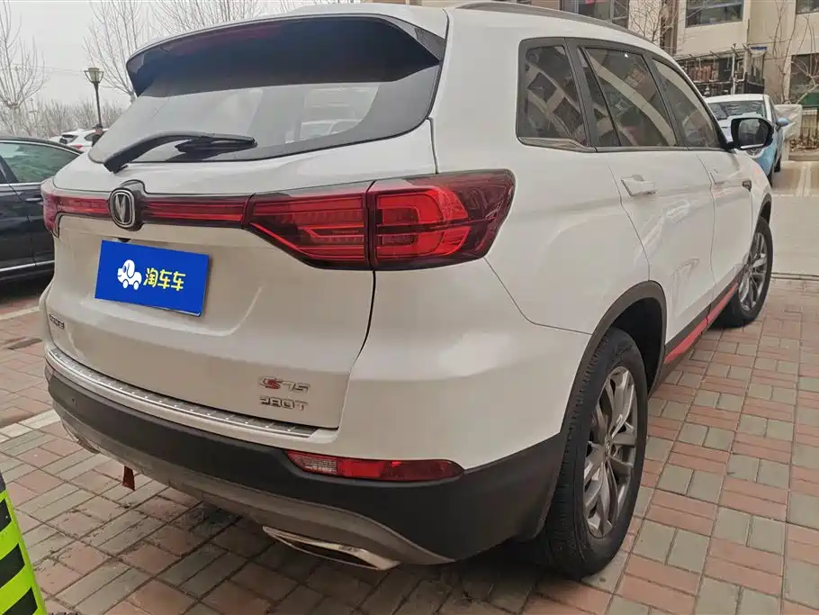 CHANGAN CS75