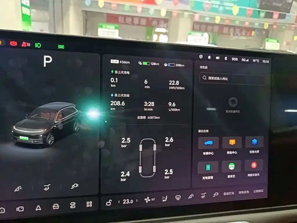 Li Auto Li L7 — миниатюра 12