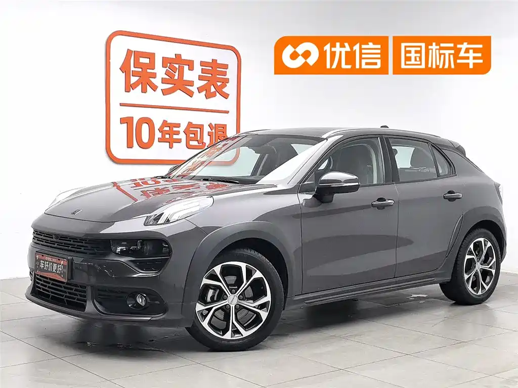 Купить Lynk & Co 02