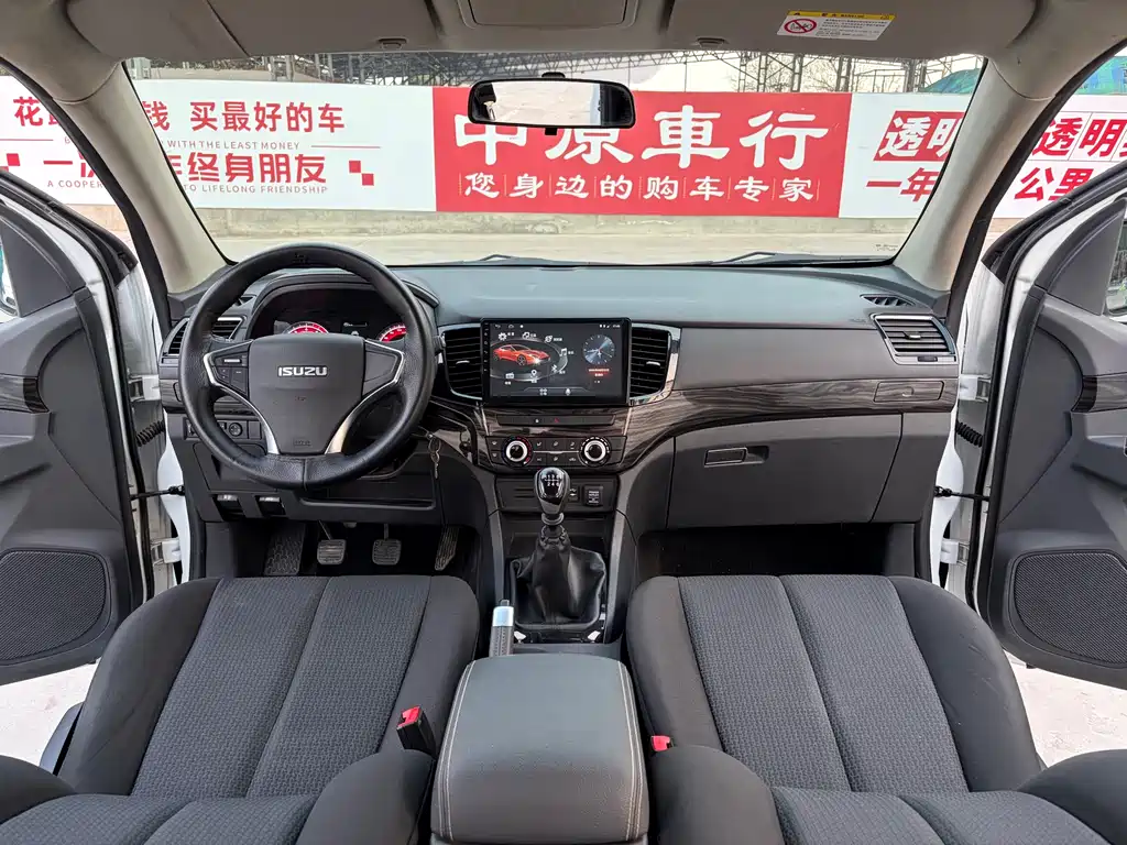 ISUZU LINGTUO