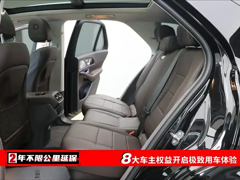 Mercedes-Benz GLE 2020 GLE 350 4MATIC Fashion
