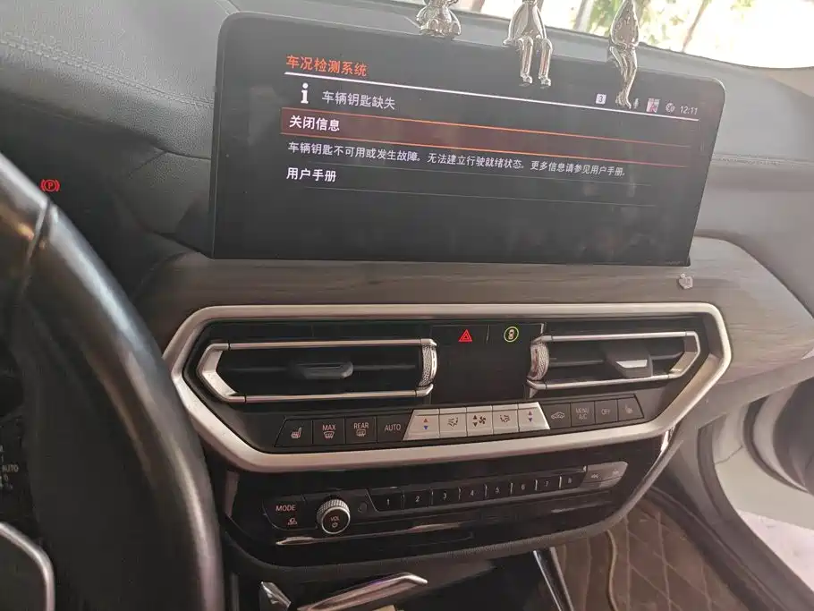 BMW X3 — миниатюра 13