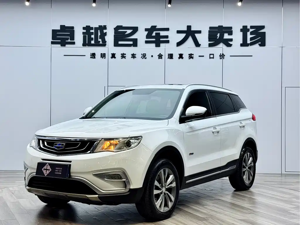 GEELY AUTOMOBILE BOYUE