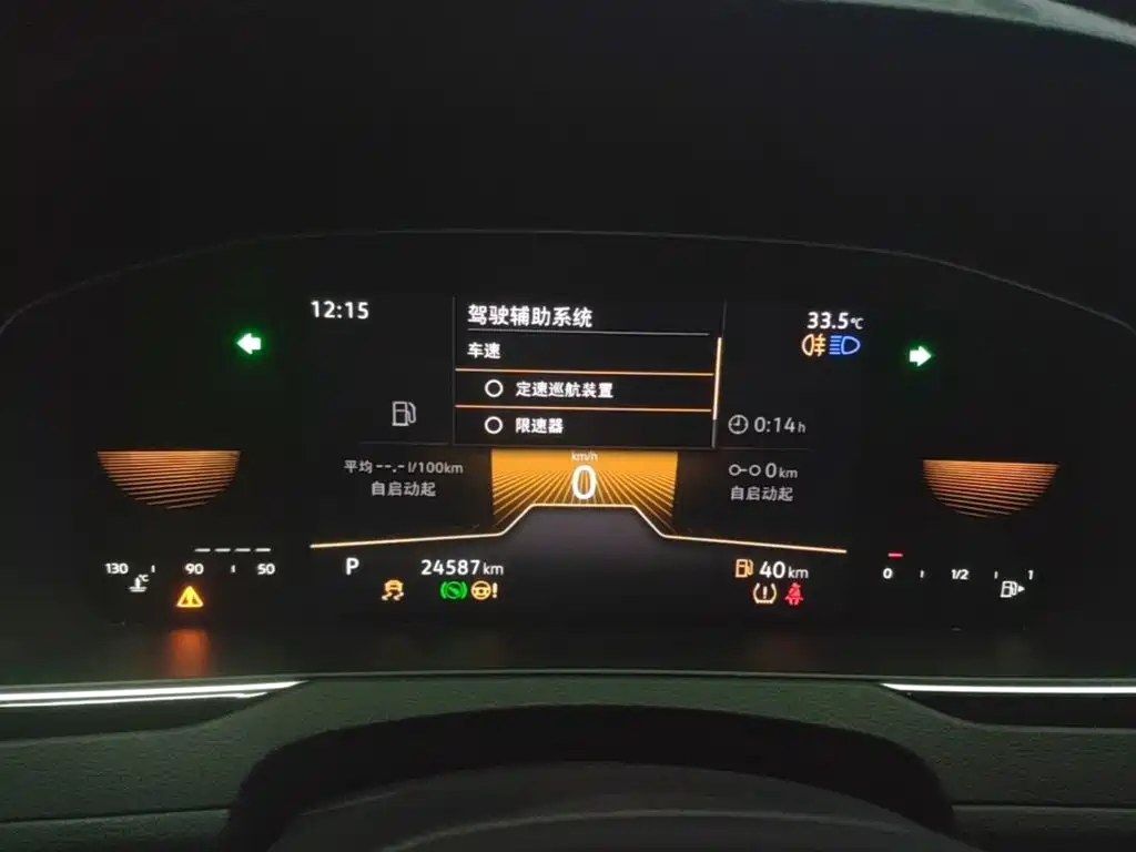 Volkswagen Magotan — миниатюра 12