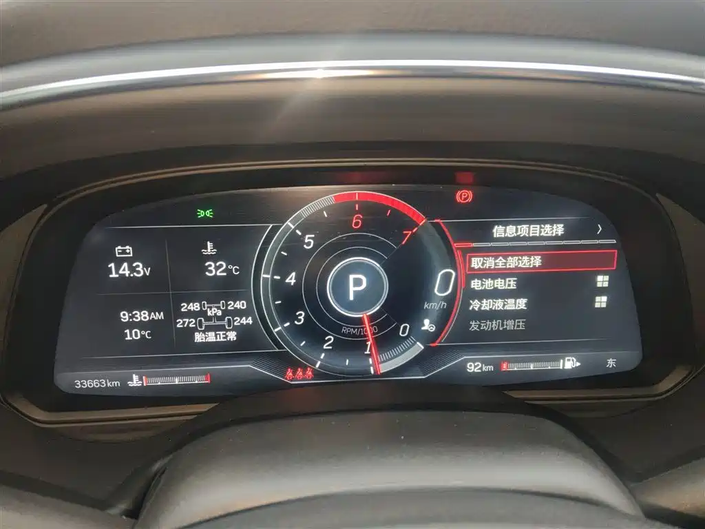 Cadillac CT5 2023 28T Luxury