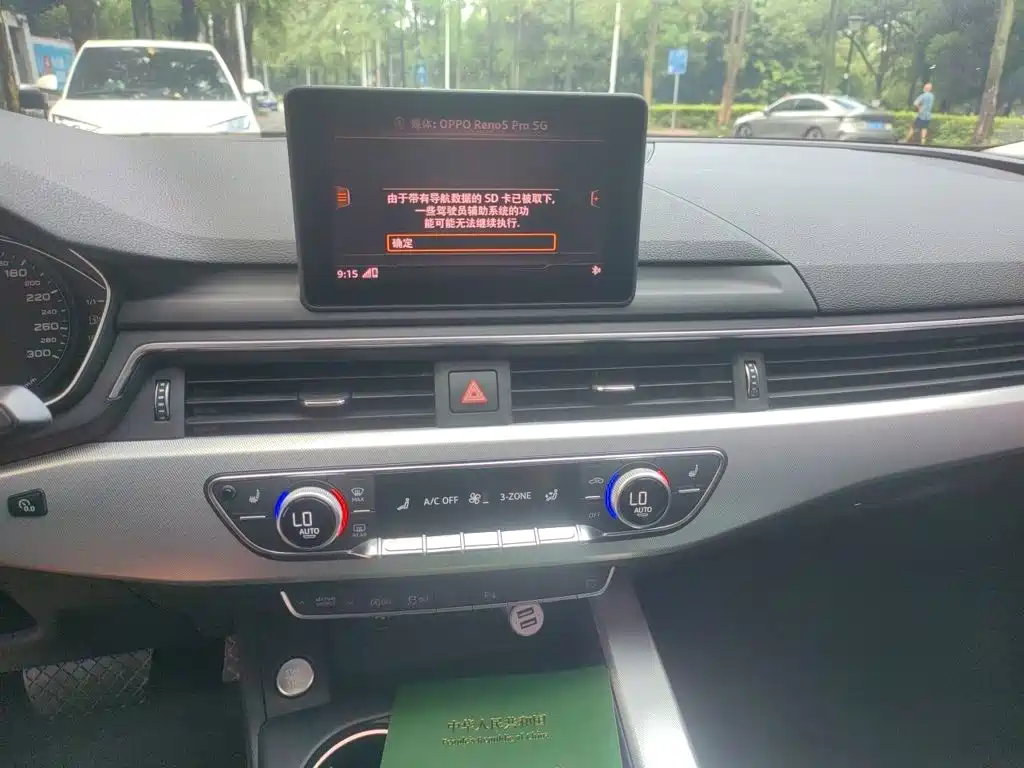 Audi A5 (Import) — миниатюра 14