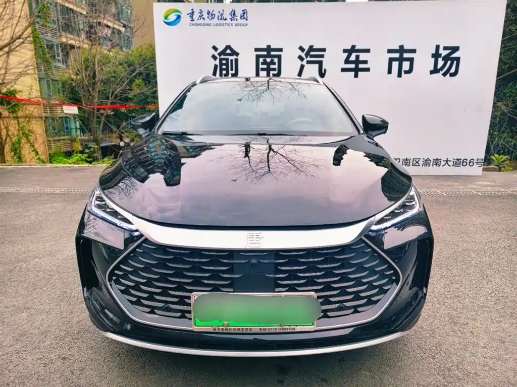 BYD TANGXIN ENERGY