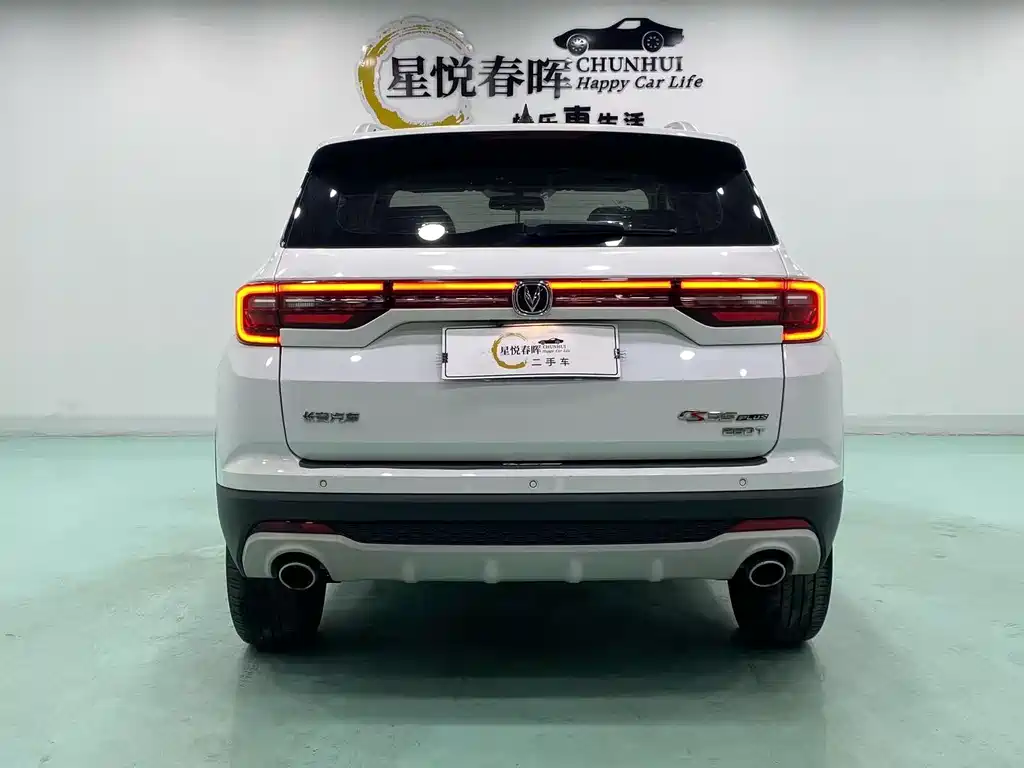 Changan CS35PLUS 1.4T DCT Joy Connected Blue Whale Edition, фото 7