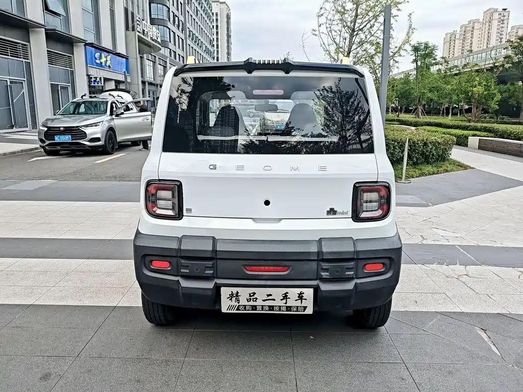 Galaxy Panda — миниатюра 6