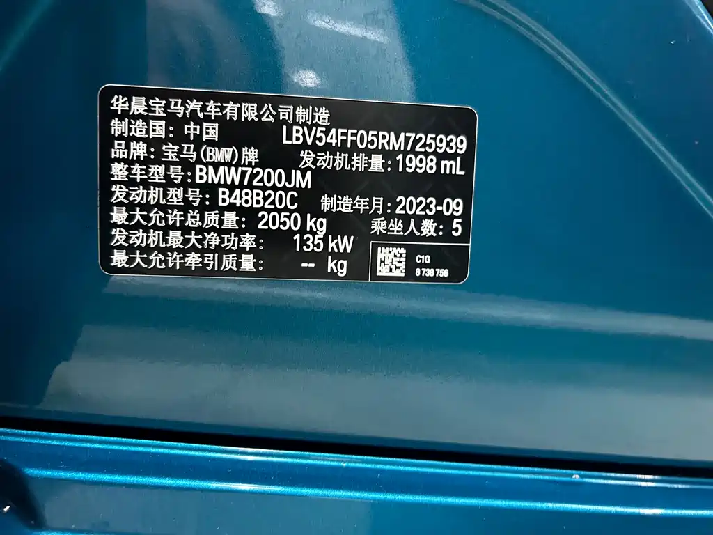 BMW 3 Series — миниатюра 9