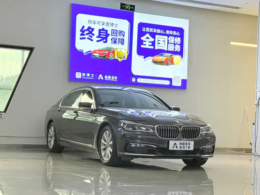 BMW 7 Series — миниатюра 3
