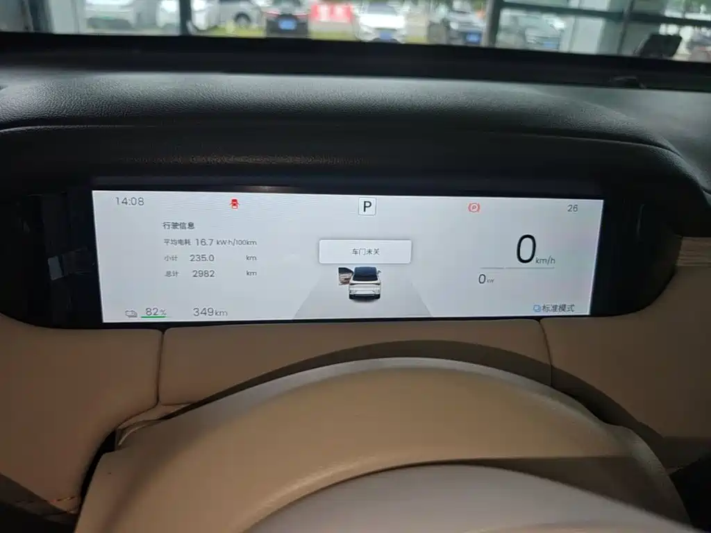 Wuling Binguo S — миниатюра 12