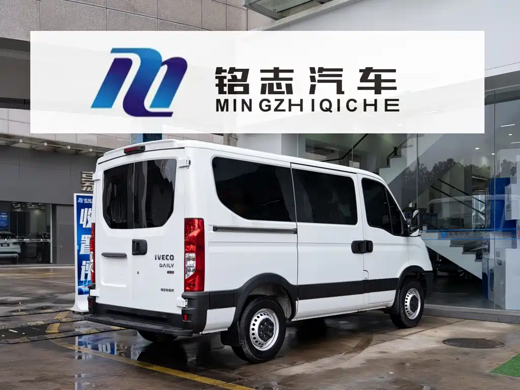 IVECO OUSHENG