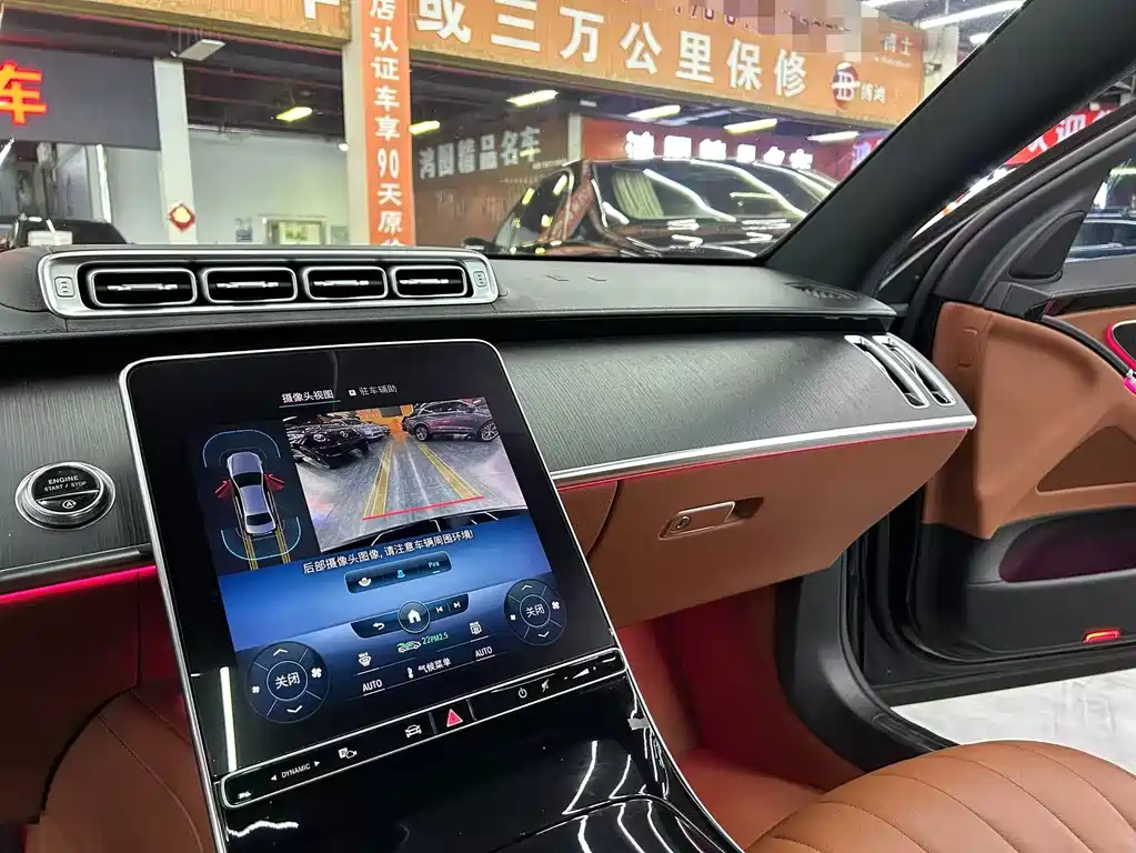 Mercedes-Benz S-Class — миниатюра 6