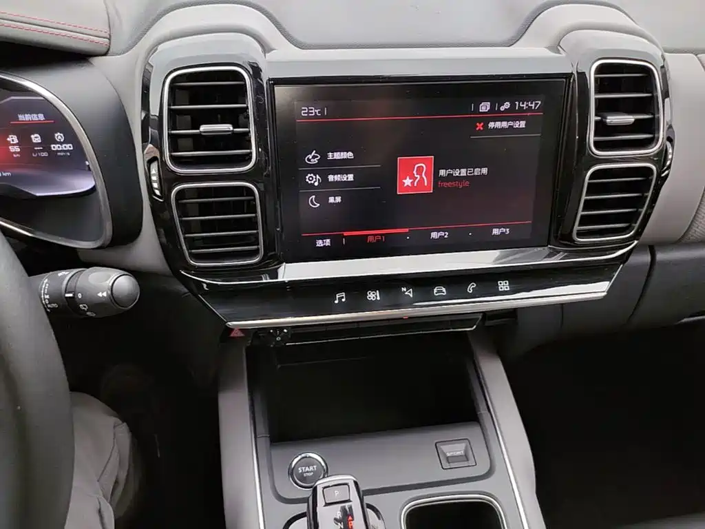 Citroen C5 AIRCROSS — миниатюра 13