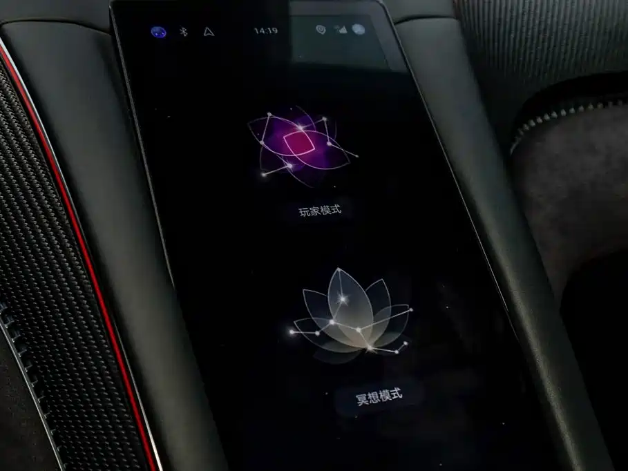 Yangwang Yangwang U9 — миниатюра 25