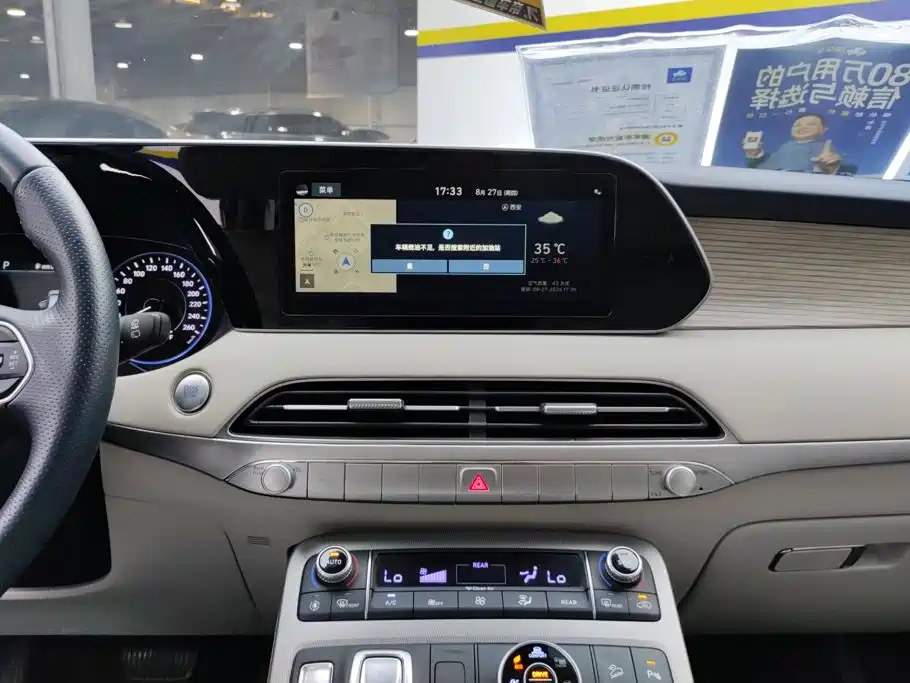 Hyundai Palisade — миниатюра 13