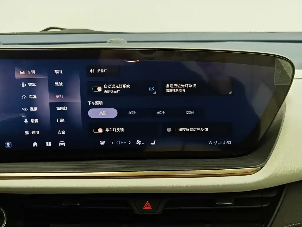 Buick Envision Plus — миниатюра 21