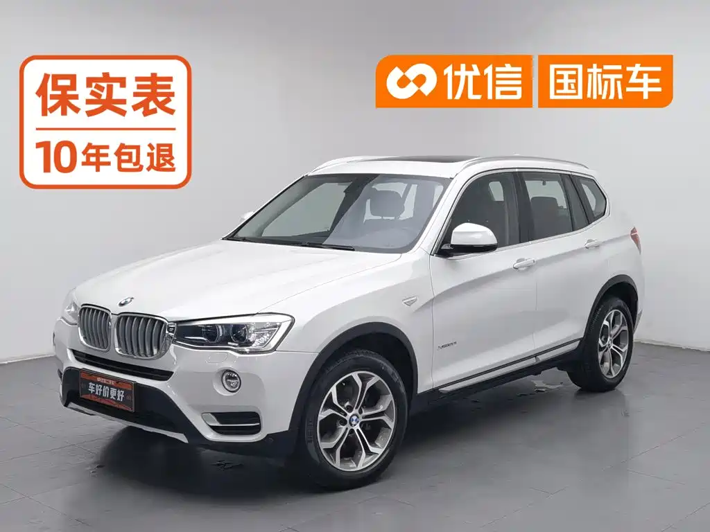 BMW X3 (Import)