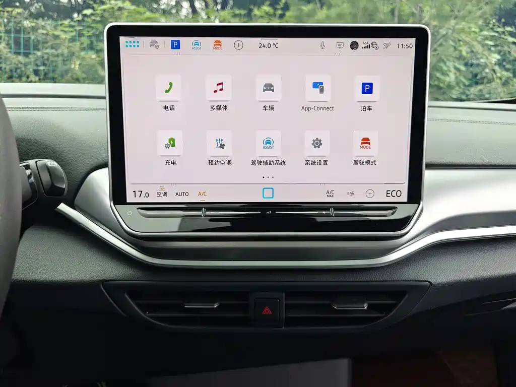Volkswagen ID.4 Crozz — миниатюра 18