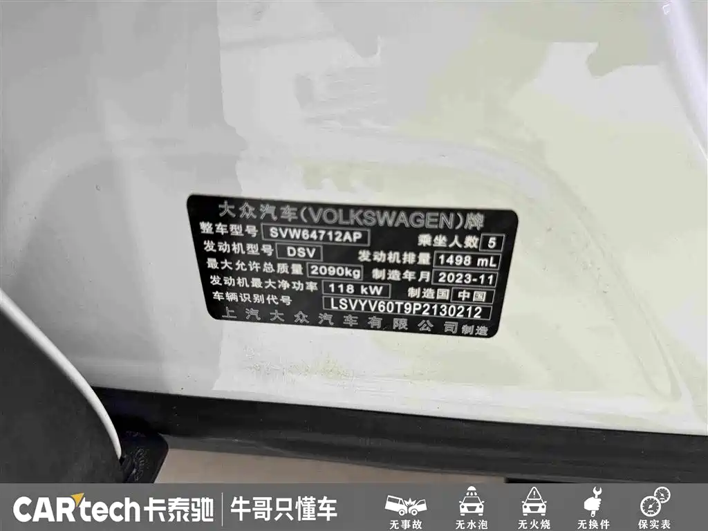 Volkswagen Tiguan L — миниатюра 28