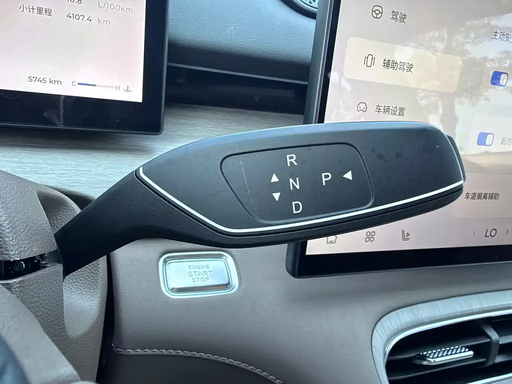 Chery Tiggo 8 PLUS — миниатюра 21