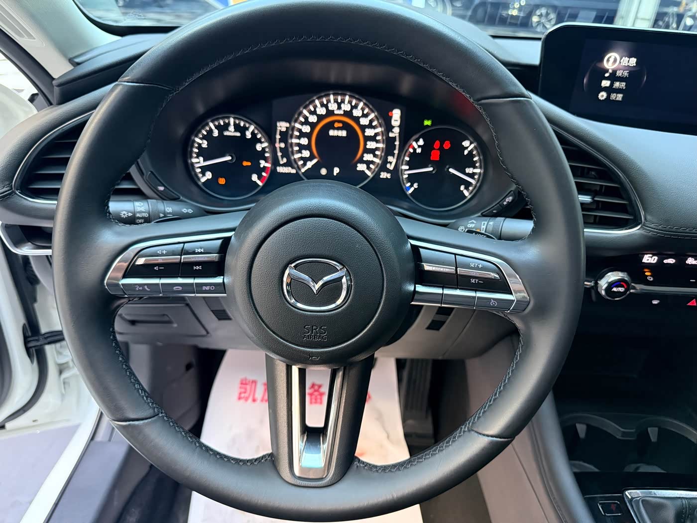 Mazda Mazda3 Axela 2.0 л 2023 г. Белый, пробег 19000 км