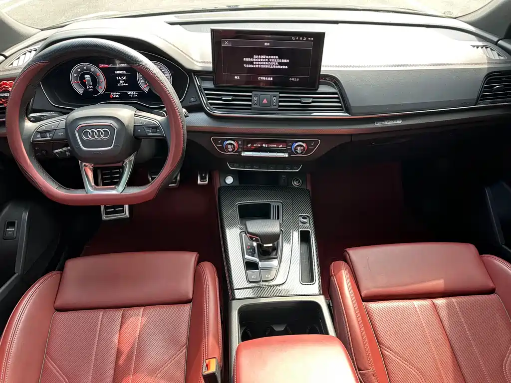 Audi Q5L 2024 40 TFSI Luxury