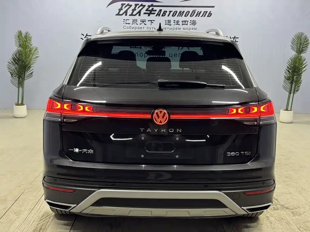 VOLKSWAGEN TANYUE