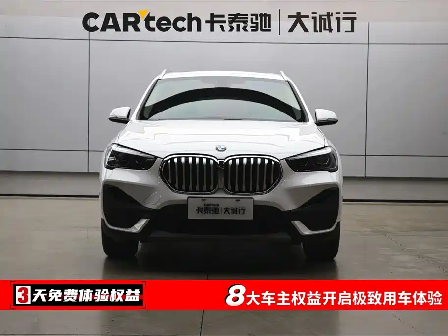 BMW X1 2022 sDrive25Li Lead