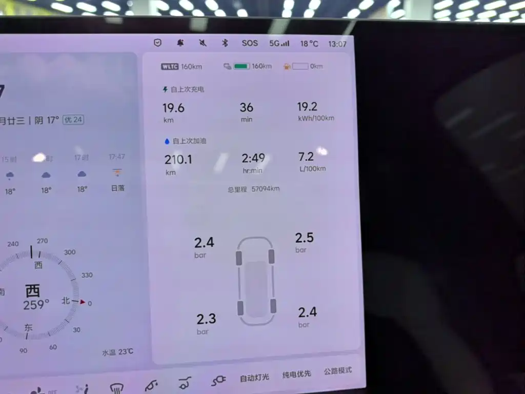 Li Auto Li L8 — миниатюра 12