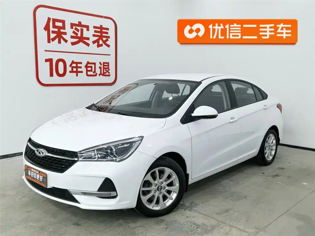 CHERY ARRIZO 5