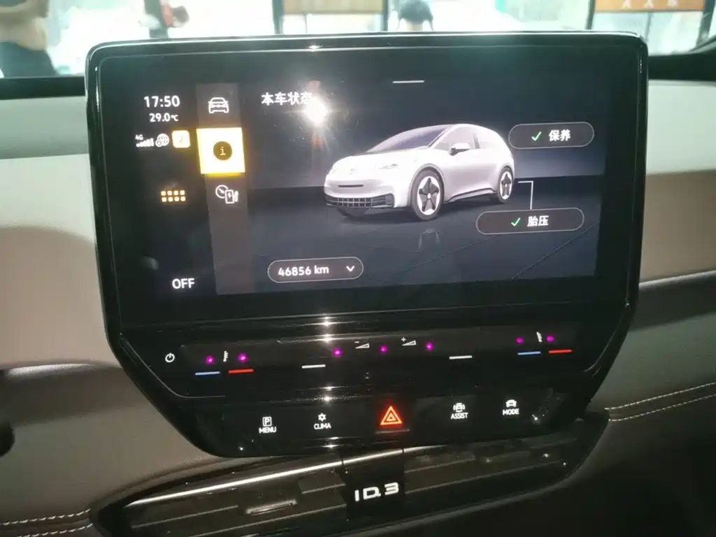 Volkswagen ID.3 — миниатюра 12