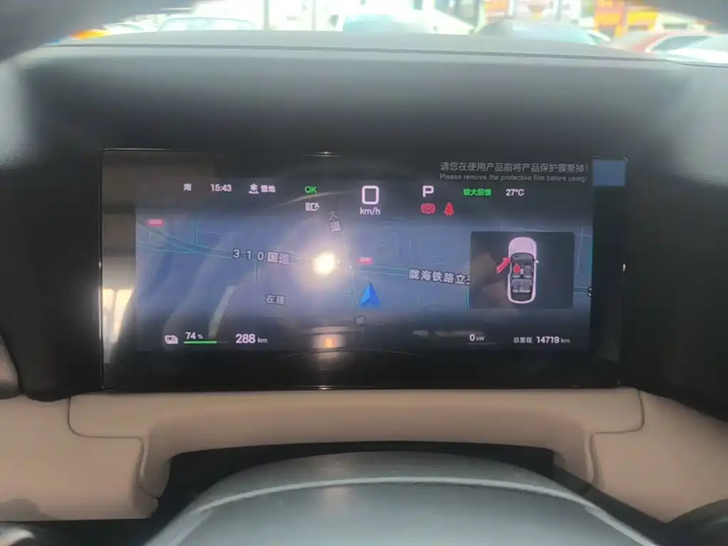 BYD Yuan UP — миниатюра 12