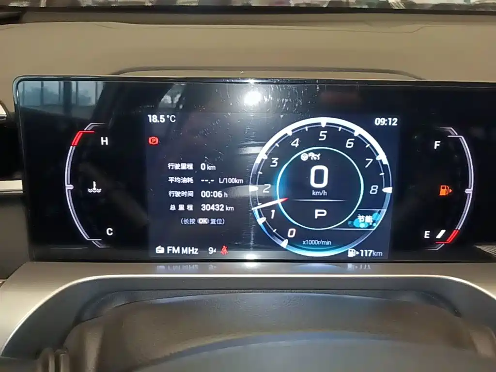 GAC Motor Shadow Cool — миниатюра 12