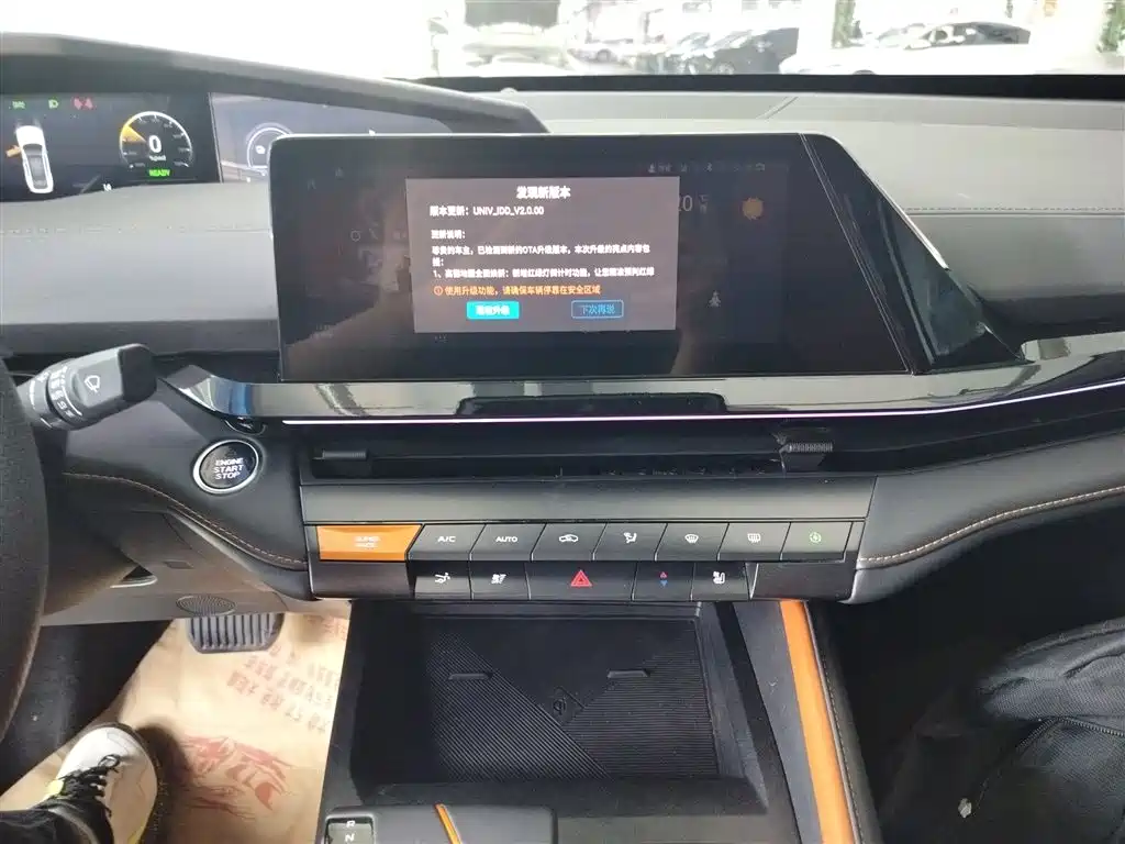 CHANGAN UNI V SMART IDD