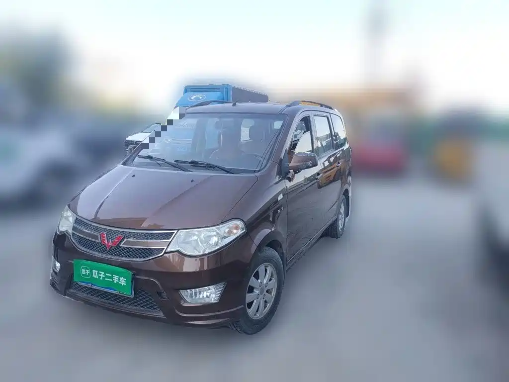 Wuling Hongguang